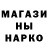 МДМА кристаллы Wicked Waiata