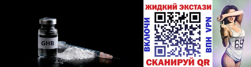 omg ссылка  наркота  Чебаркуль  БУТИРАТ 1.4BDO 