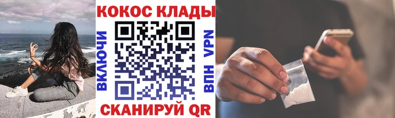 Кокаин FishScale  Чебаркуль 