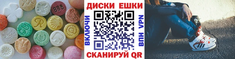 omg ссылка  Чебаркуль  Ecstasy VHQ 