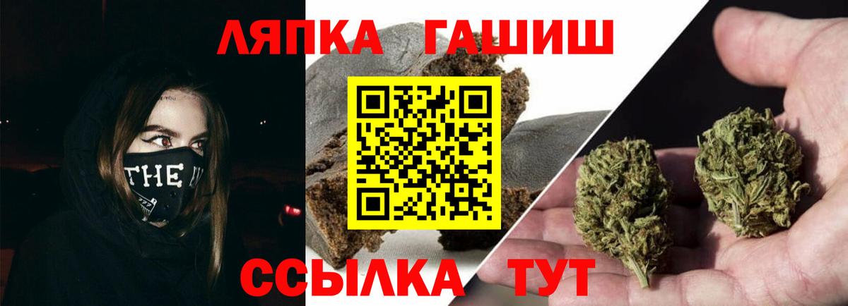 Чебаркуль  ГАШ 40% ТГК  Вход с VPN 