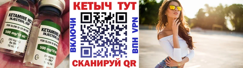 цены   Чебаркуль  Кетамин ketamine 