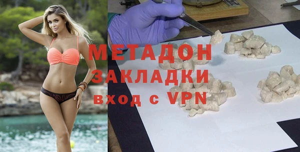 альфа пвп VHQ Абинск