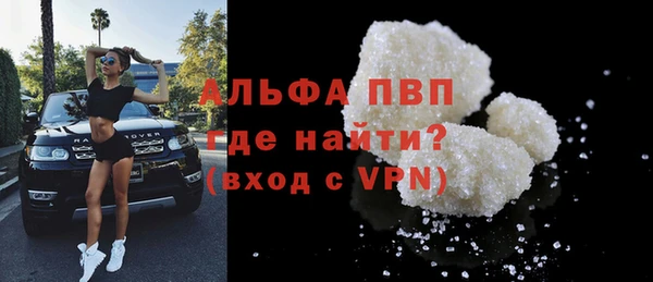 альфа пвп VHQ Абинск