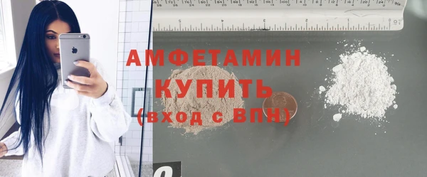первитин Абдулино