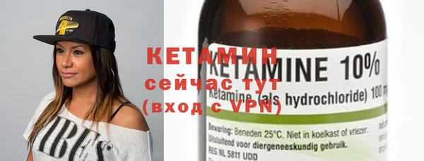 первитин Абдулино