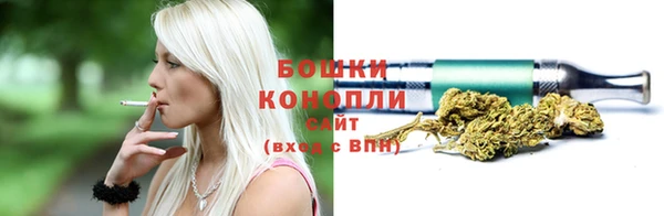 мескалин Саяногорск