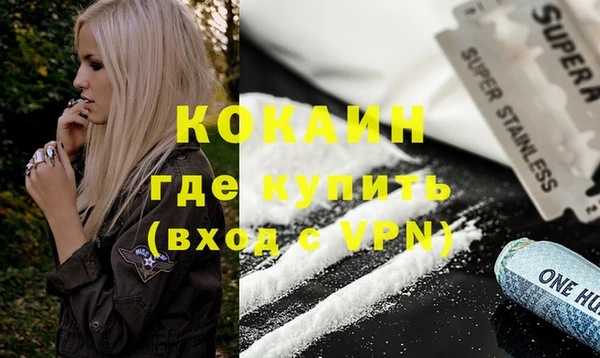 альфа пвп VHQ Абинск