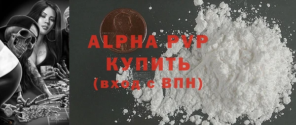 дмт Алексин