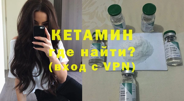 первитин Абдулино