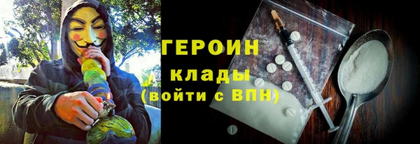 первитин Абдулино