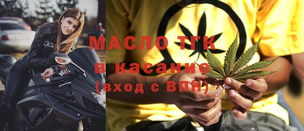 альфа пвп VHQ Абинск