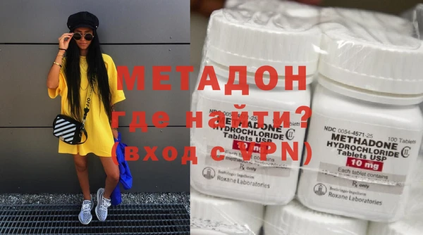 альфа пвп VHQ Абинск