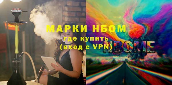 альфа пвп VHQ Абинск