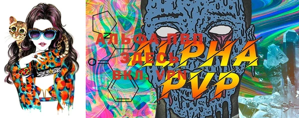 первитин Абдулино