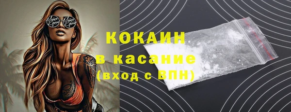 первитин Абдулино