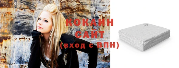альфа пвп VHQ Абинск