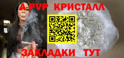 бутират Обнинск