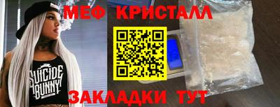 бутират Обнинск