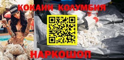бутират Обнинск