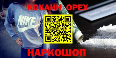 бутират Обнинск