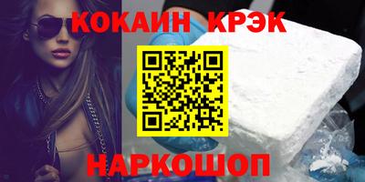 бутират Обнинск