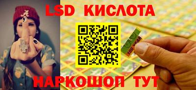 бутират Обнинск