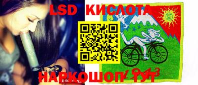 бутират Обнинск