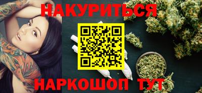 бутират Обнинск