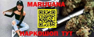 бутират Обнинск