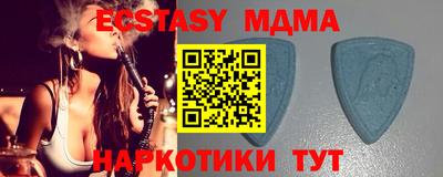 бутират Обнинск