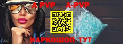 молекула духа Первоуральск