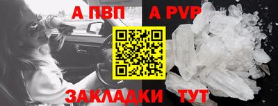 мдма Партизанск