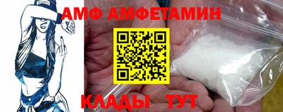 бутират Обнинск