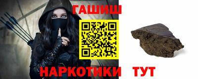 бутират Обнинск