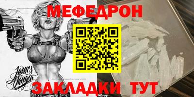 молекула духа Первоуральск