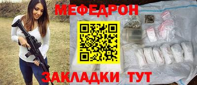 бутират Обнинск