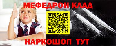 амфетамин Нягань