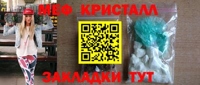 бутират Обнинск