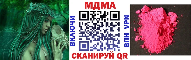 наркотики  Чебаркуль  MDMA crystal 