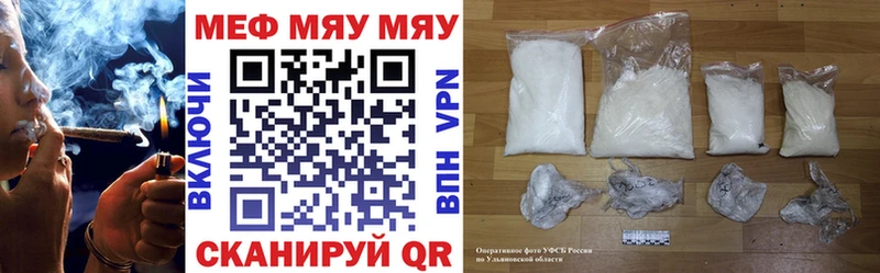 hydra как войти  Чебаркуль  Меф mephedrone 