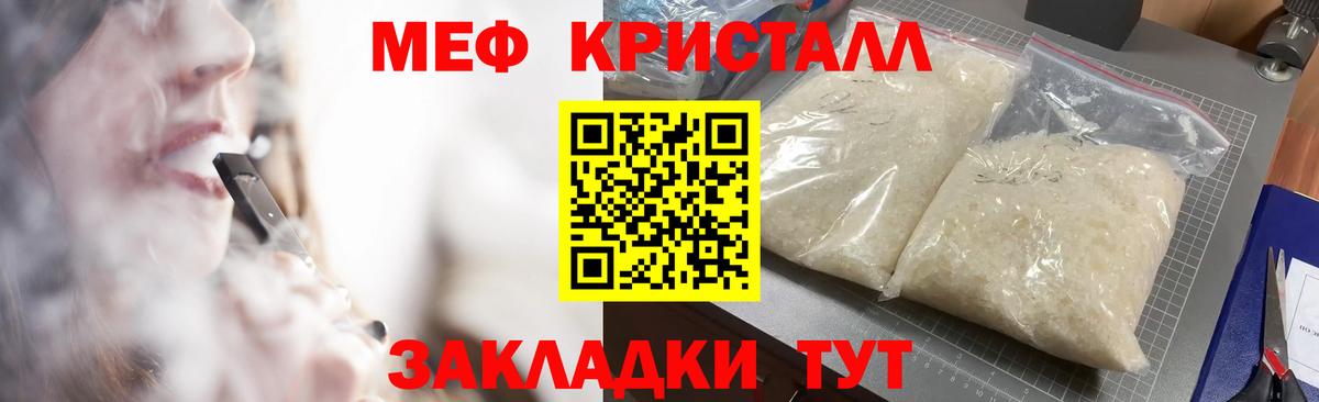 blacksprut ССЫЛКА  Меф мяу мяу  МЕФ  Вход с VPN  Чебаркуль  МЕФ 