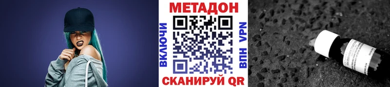 сайты даркнета формула  Чебаркуль  Метадон methadone 