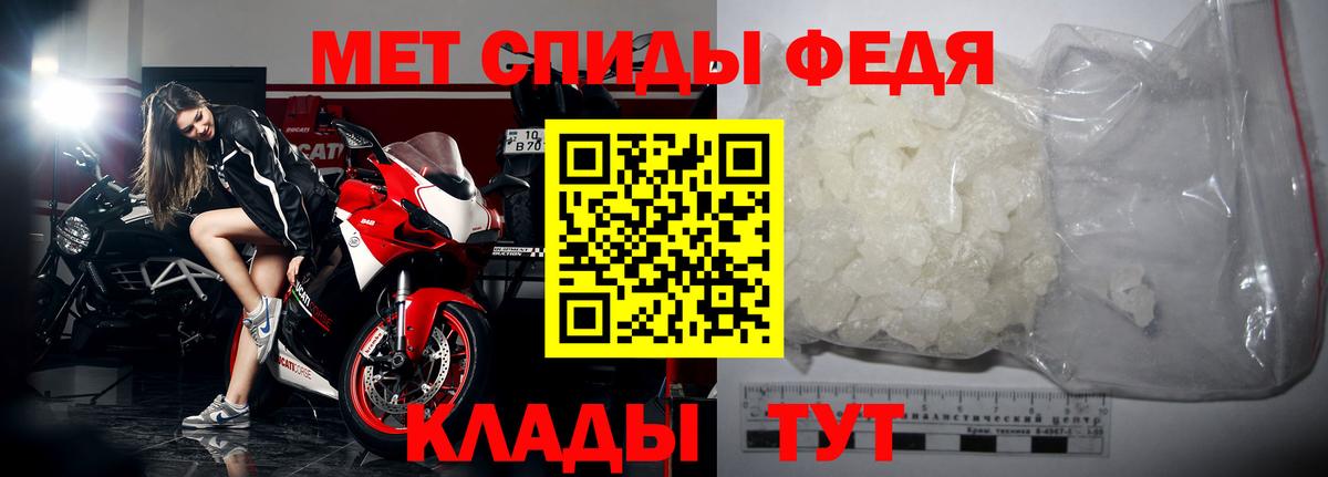 Чебаркуль  МЕТАМФЕТАМИН Декстрометамфетамин 99.9%  Вход с VPN  МЕТАМФЕТАМИН Декстрометамфетамин 99.9% 