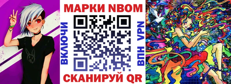 Марки 25I-NBOMe 1,8мг  ссылка на мегу как зайти  Чебаркуль 