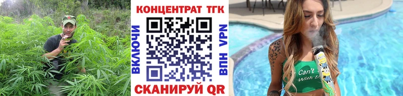 продажа наркотиков  Чебаркуль  Дистиллят ТГК вейп с тгк 