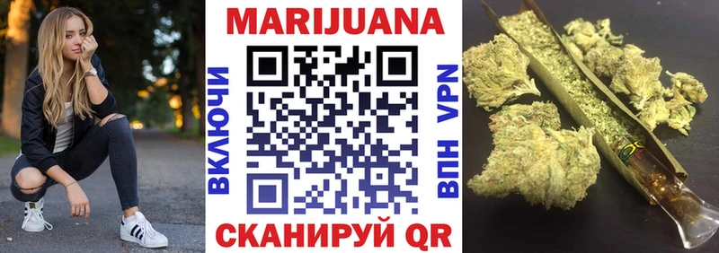 где купить наркоту  Чебаркуль  Бошки марихуана SATIVA & INDICA 