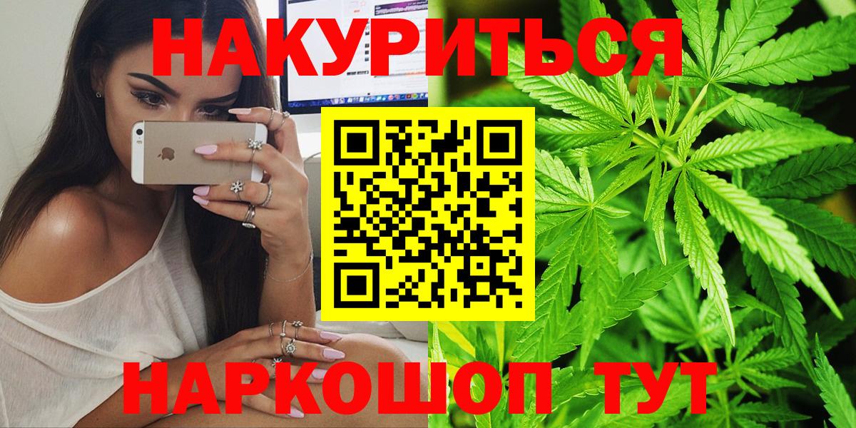 Чебаркуль  Канабис конопля  Вход с VPN  Каннабис Bruce Banner  Канабис MAZAR 